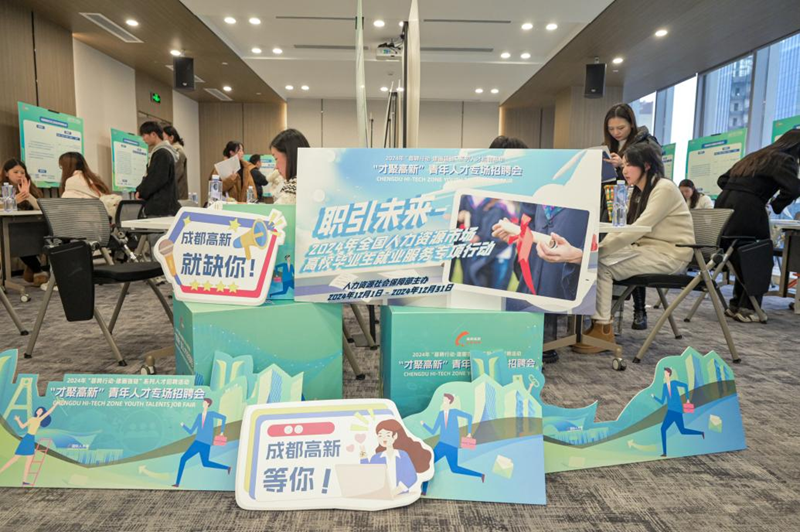 招聘会现场1.png 招聘会现场1.png