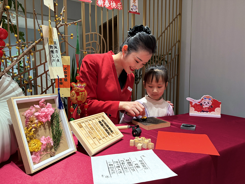 川航在天府两舱休息室内开展活字印刷等活动.png 川航在天府两舱休息室内开展活字印刷等活动.png