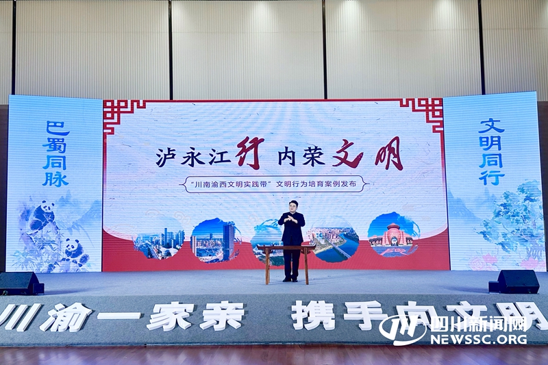 典型案例发布.jpg 典型案例发布.jpg