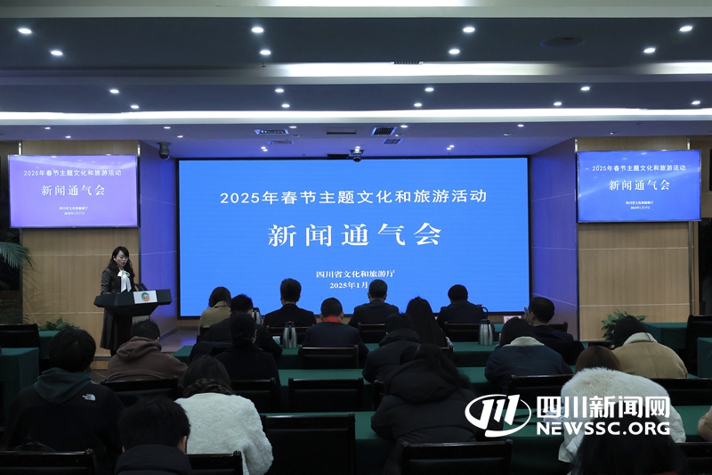 通气会现场.jpg 通气会现场.jpg