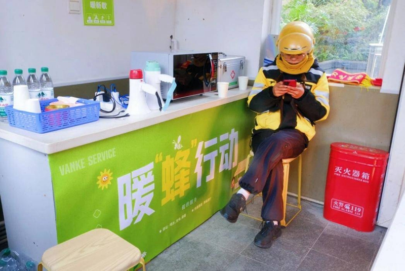 QQͼƬ20250117183509.jpg