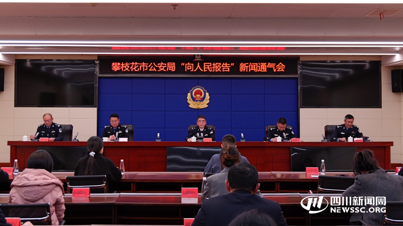会议现场.jpg 会议现场.jpg
