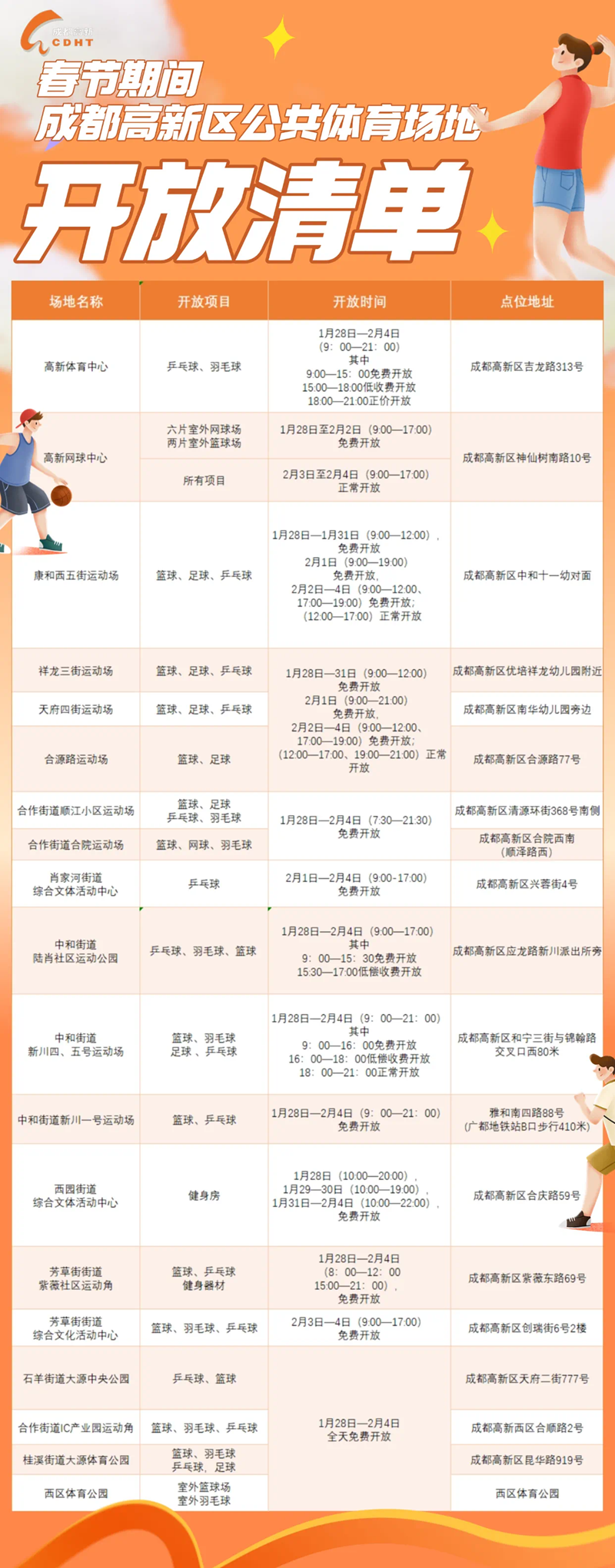 111_����.png