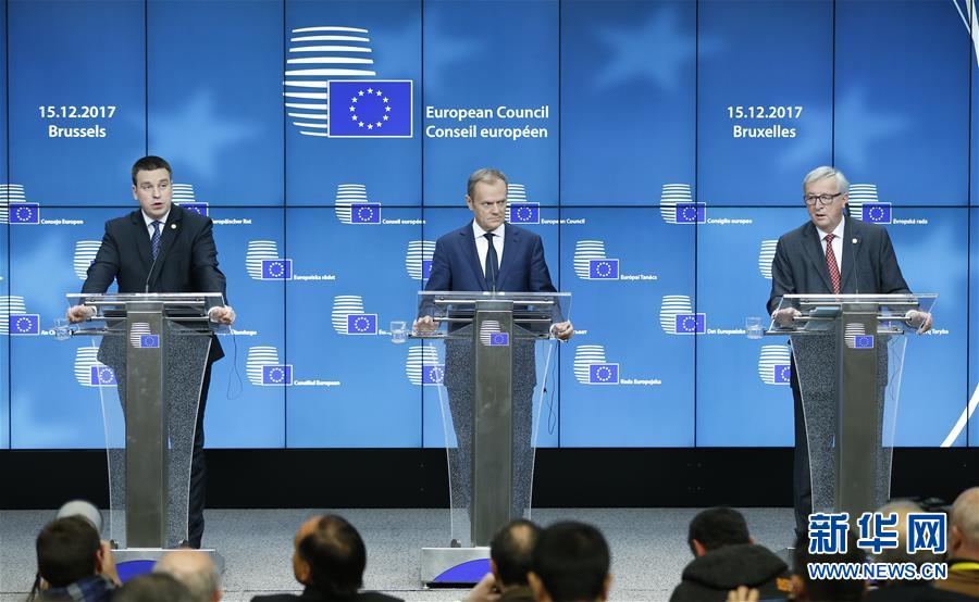 (国际)(1)欧盟27国领导人批准开启英国“脱欧”第二阶段谈判