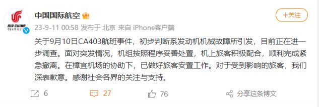 QQ��ͼ20230911071339.jpg