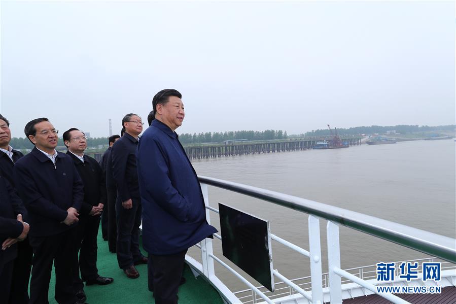 (时政)(3)习近平主持召开深入推动长江经济带发展座谈会并发表重要讲话