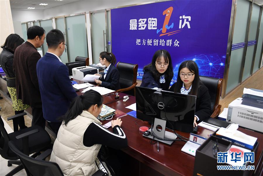 (新华全媒头条)(7)风生水起逐浪高——党的十九大以来以习近平同志为核心的党中央坚定不移推进全面深化改革述评