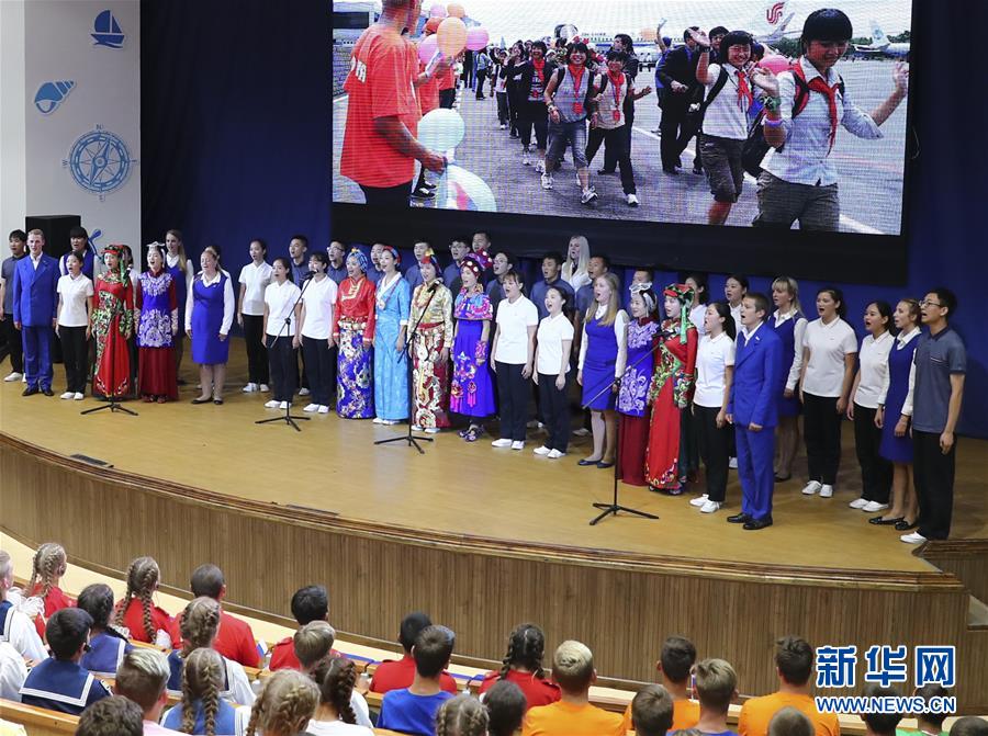 (新华全媒头条·出访·图文互动)(2)你的目光我的暖——记习近平主席访问“海洋”全俄儿童中心