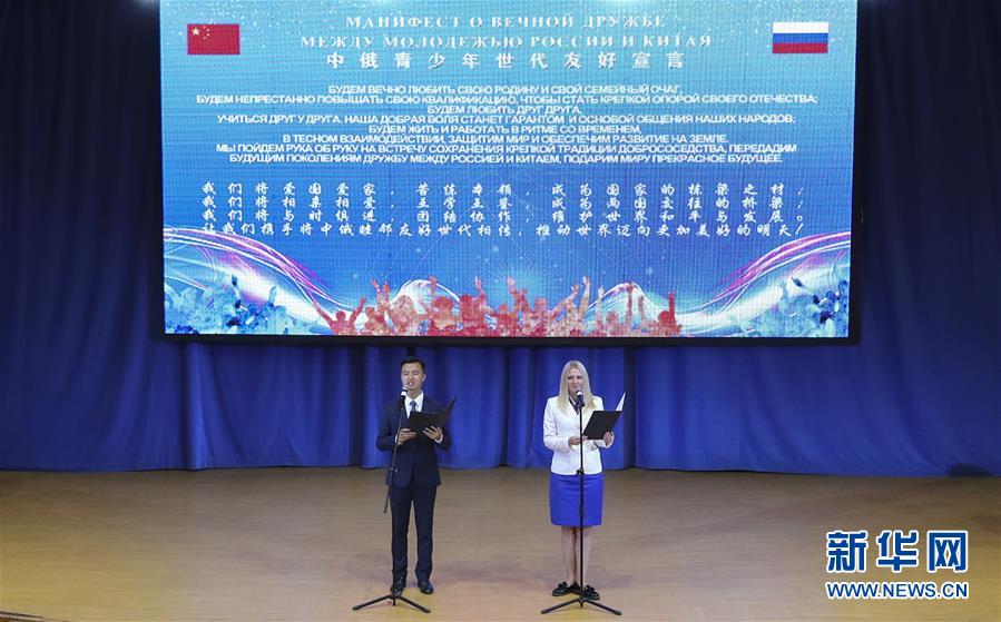 (新华全媒头条·出访·图文互动)(4)你的目光我的暖——记习近平主席访问“海洋”全俄儿童中心