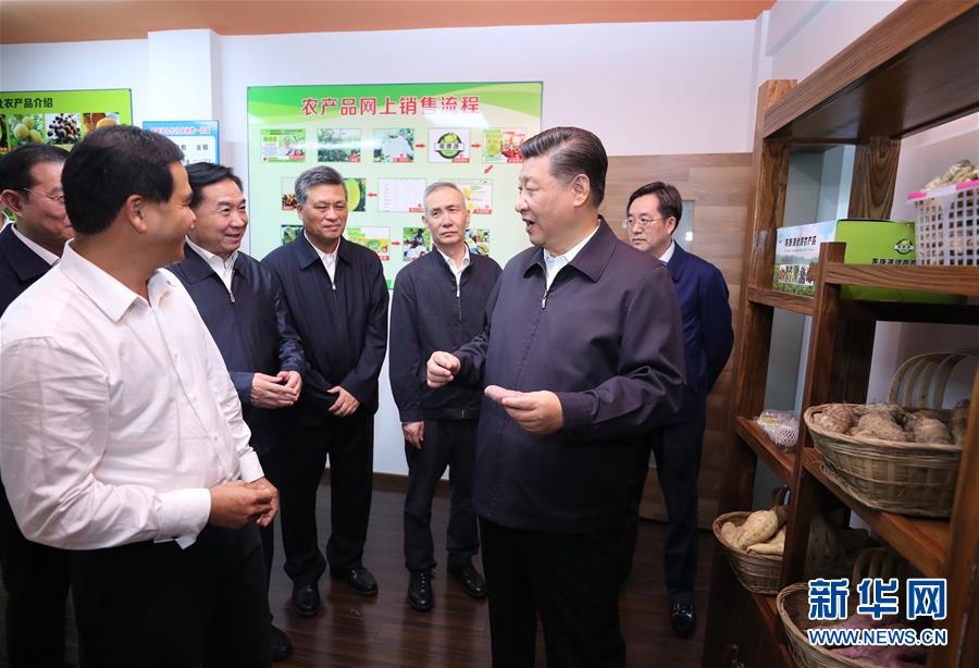 ��XHDW����1��ϰ��ƽ�ڹ㶫��Զ����