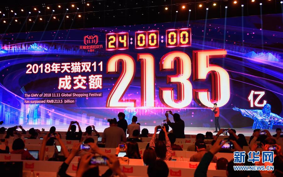 ���»�ȫýͷ����ͼ�Ļ�������11���캽�����Ÿ�������չ�ᶨǰ�С�����ϰ��ƽͬ־Ϊ���ĵĵ����������й����÷�չ����