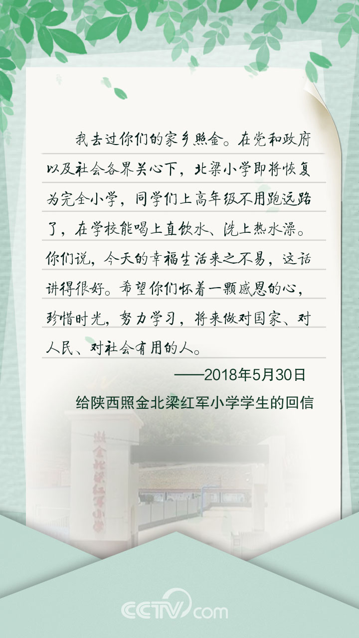 �����������ս������Сѧѧ���Ļ��� ������ȥ�����ǵļ����ս��ڵ��������Լ�����������£�����Сѧ�����ָ�Ϊ��ȫСѧ��ͬѧ���ϸ��꼶������Զ·�ˣ���ѧУ�ܺ���ֱ��ˮ��ϴ����ˮ�衣����˵��������Ҹ�������֮���ף��⻰���úܺá�ϣ�����ǻ���һ�Ÿж����ģ���ϧʱ�⣬Ŭ��ѧϰ���������Թ��ҡ������񡢶�������õ��ˡ� ��������2018��5��30��