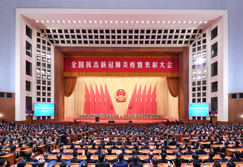 2020年9月8日,全国抗击新冠肺炎疫情表彰大会在北京人民大会堂隆重举行