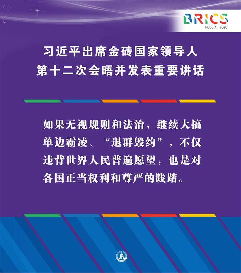 ��ͼ���������������£�ϰ��ƽ��ϯ��ש�����쵼�˵�ʮ���λ��������Ҫ������4��