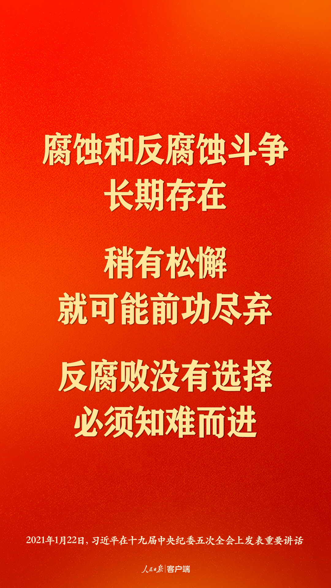 1-΢��ͼƬ_20210122221717.jpg?x-oss-process=style/w10