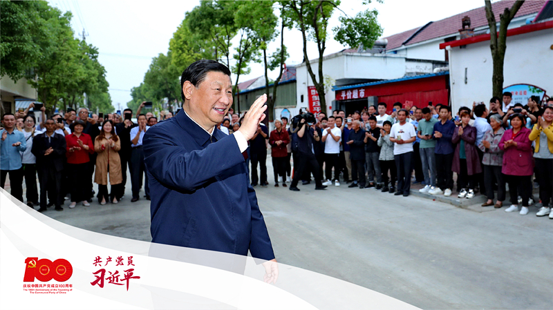 2021年5月13日,习近平总书记来到南水北调工程移民村淅川县邹庄村,了解移民群众生产生活情况。