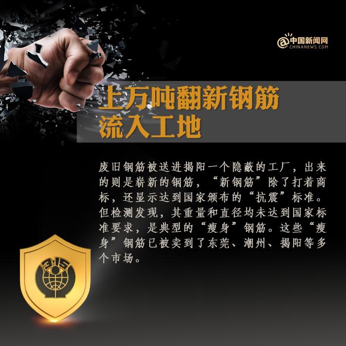ͼ<a target='_blank' href='http://www.chinanews.com/' ></a>  ٻ