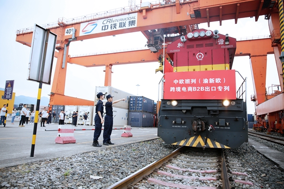 ��ŷ���У�����ŷ���羳����B2B����ר�С�����������ί��ͼ