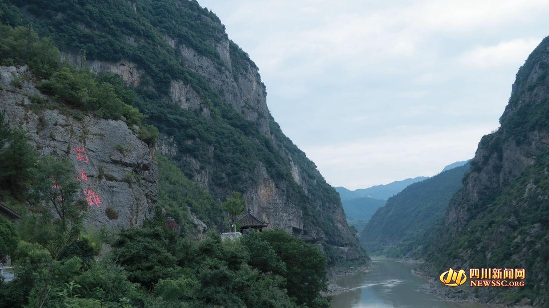 朝天区自然风光 明月峡_副本.jpg