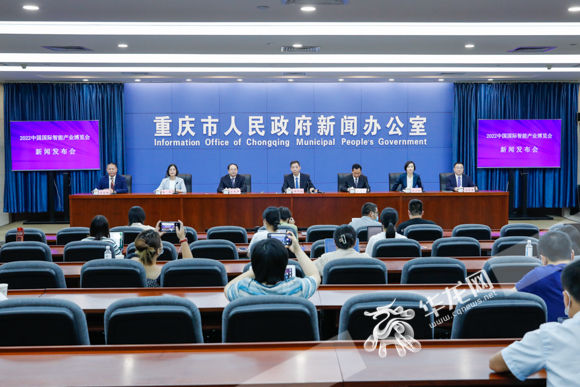 新闻发布会现场。华龙网-新重庆客户端记者 石涛 摄