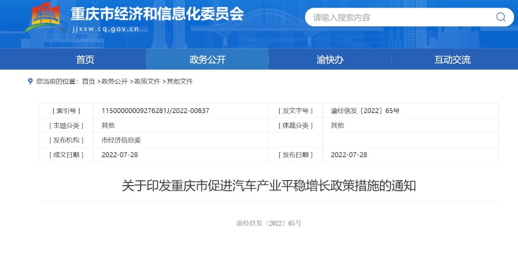 �����о�����Ϣί������ͼ