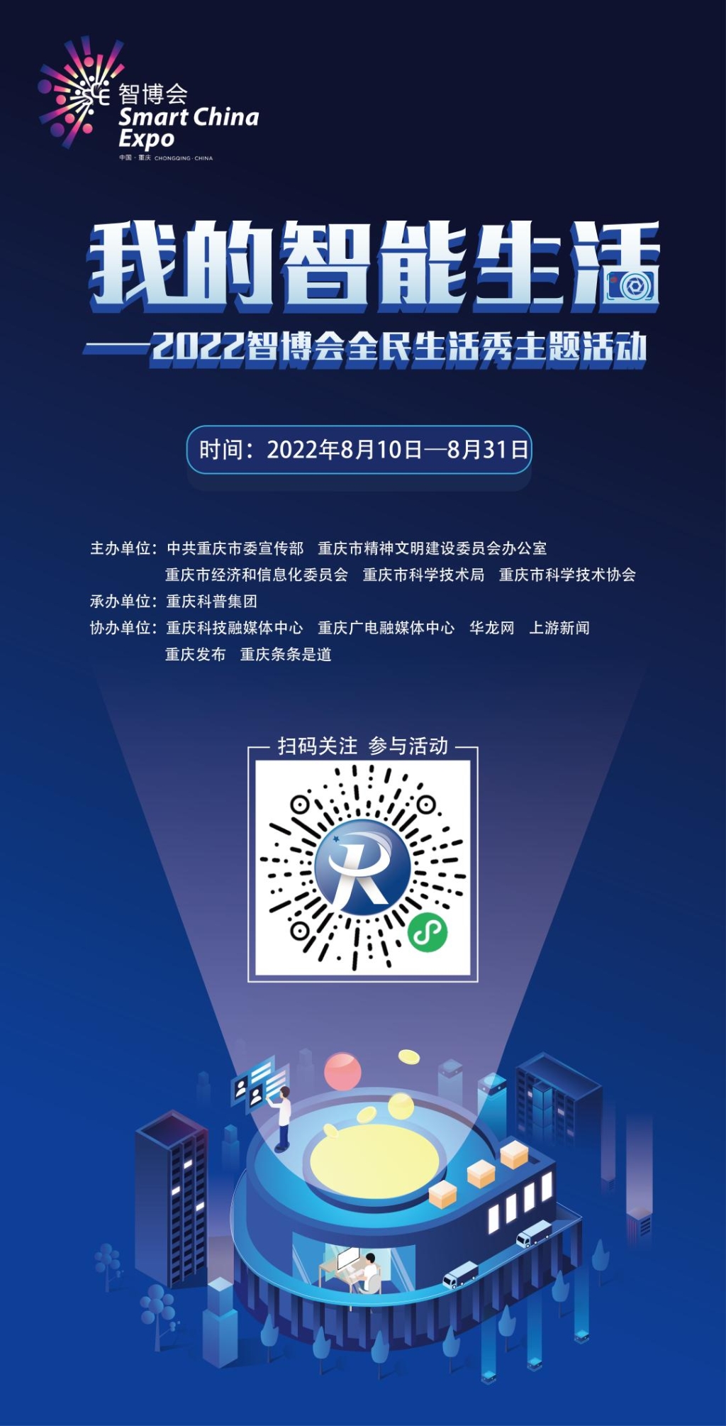 ΢��ͼƬ_20220812093543