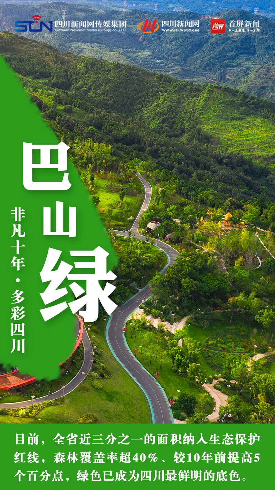 绿_副本.jpg 绿_副本.jpg