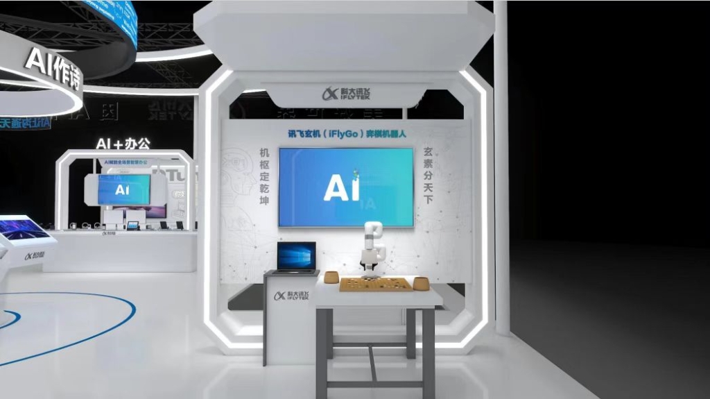 AI作诗谱曲还能下棋 。科大讯飞供图