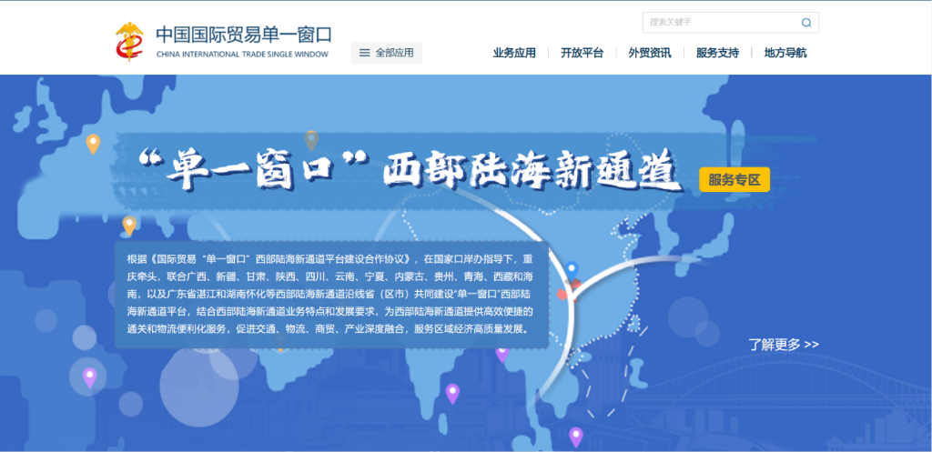 ����ó�ס���һ���ڡ�����½����ͨ��ƽ̨���������ڰ������� ��ͼ