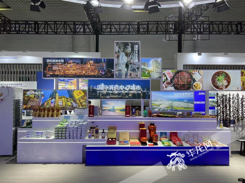 重庆展示各种特色美食。华龙网-新重庆客户端首席记者 董进 摄