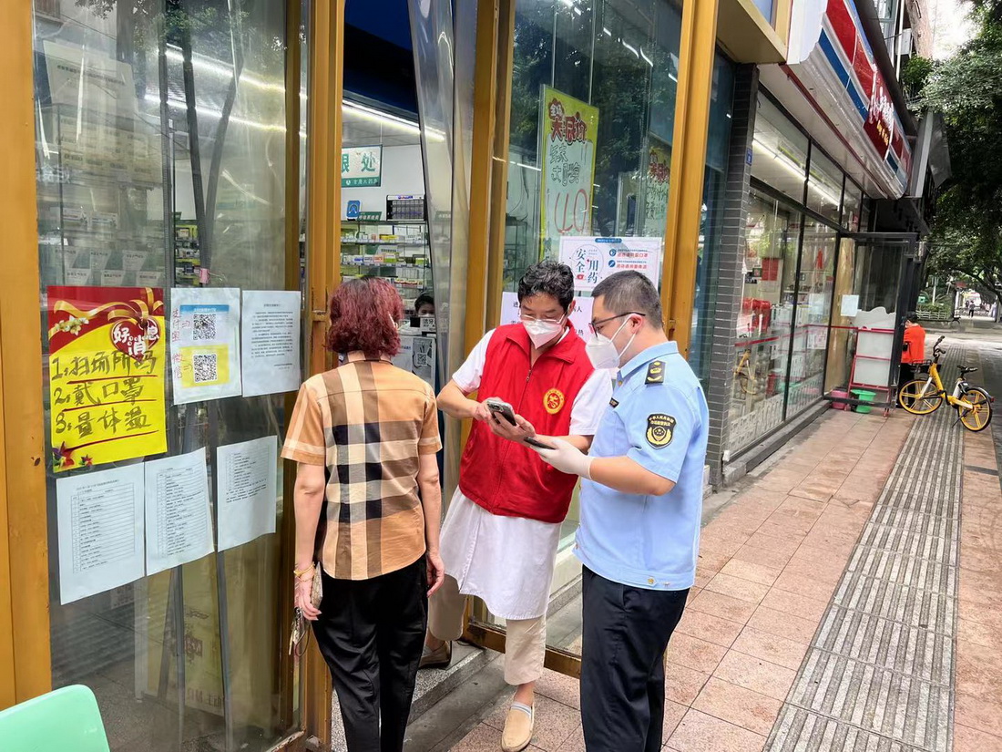 Ф�Һӽֵ��г��������Ͻ������ҩ�꿪չ�������Ѳ�� (2).jpg