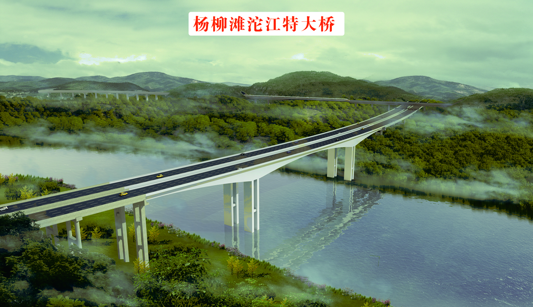 杨柳滩沱江特大桥效果图.png
