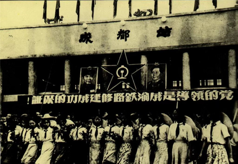 1952年7月1日,成都站正式投入运营.jpg
