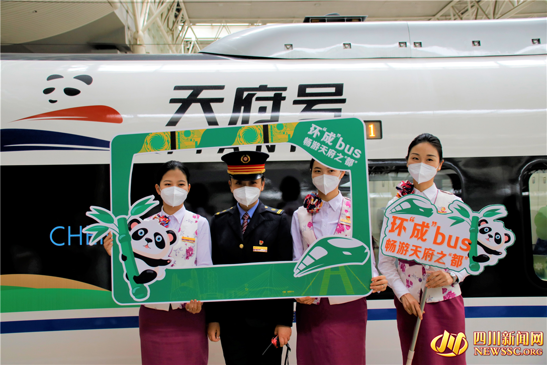 成都铁路枢纽环线正式开通公交化运营,工作人员拍照留念.png