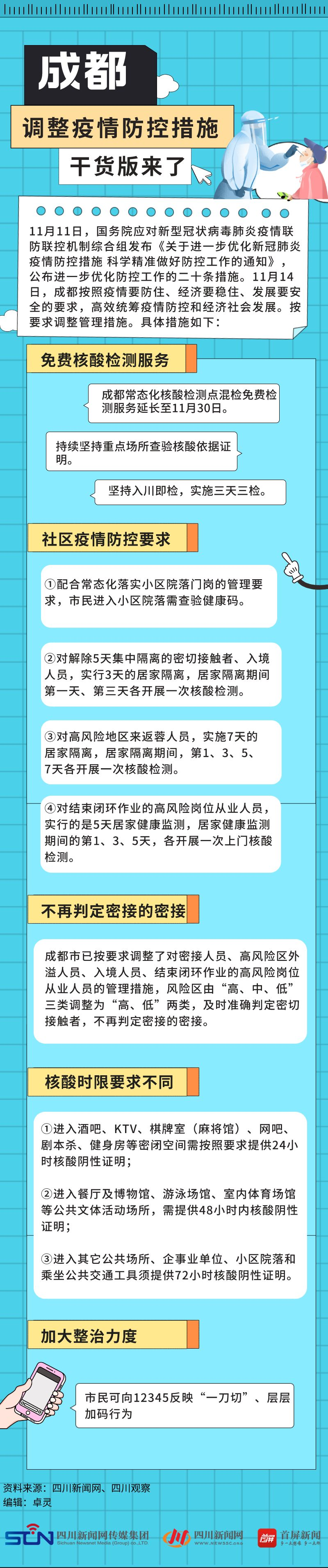 ��ɫ�廭��߿������������պ���__2022-11-14 22_36_14.png