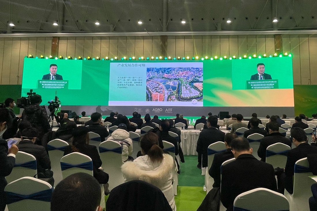 发布会现场.jpg