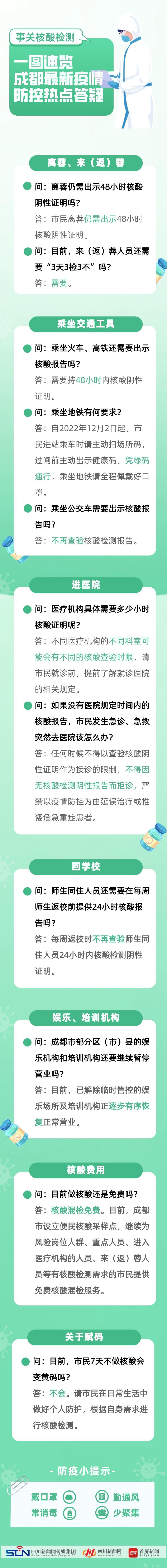 ��Լ�����С��ʿ��ͼ����__2022-12-03 16_11_24_����.jpg