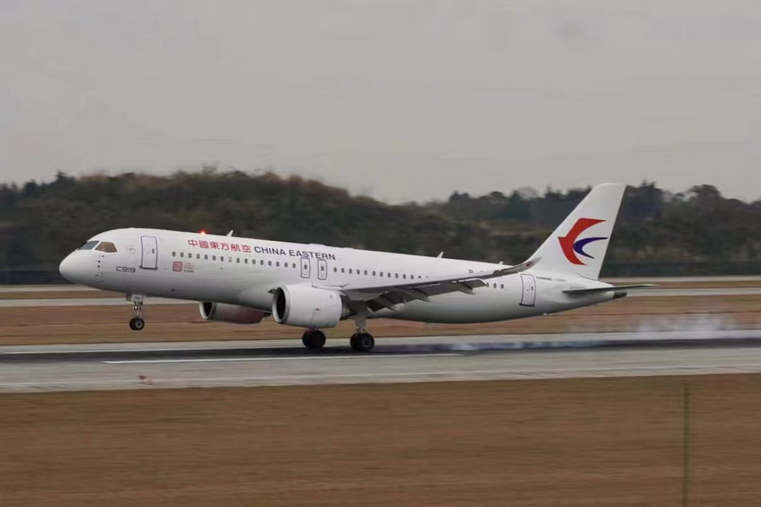 ����ȫ���׼�C919������ɻ��״�����ɶ��츮���ʻ��� .jpeg