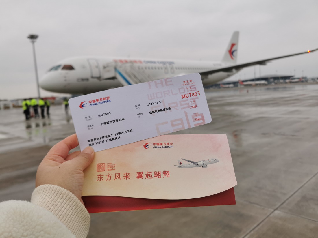 ����ȫ���׼�C919������ɻ��״�����ɶ��츮���ʻ��� 2.jpeg