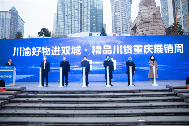 2022����������˫�ǡ���Ʒ��������չ���ܡ���ֳ���ͼ�ݳɶ�������֣�.jpg