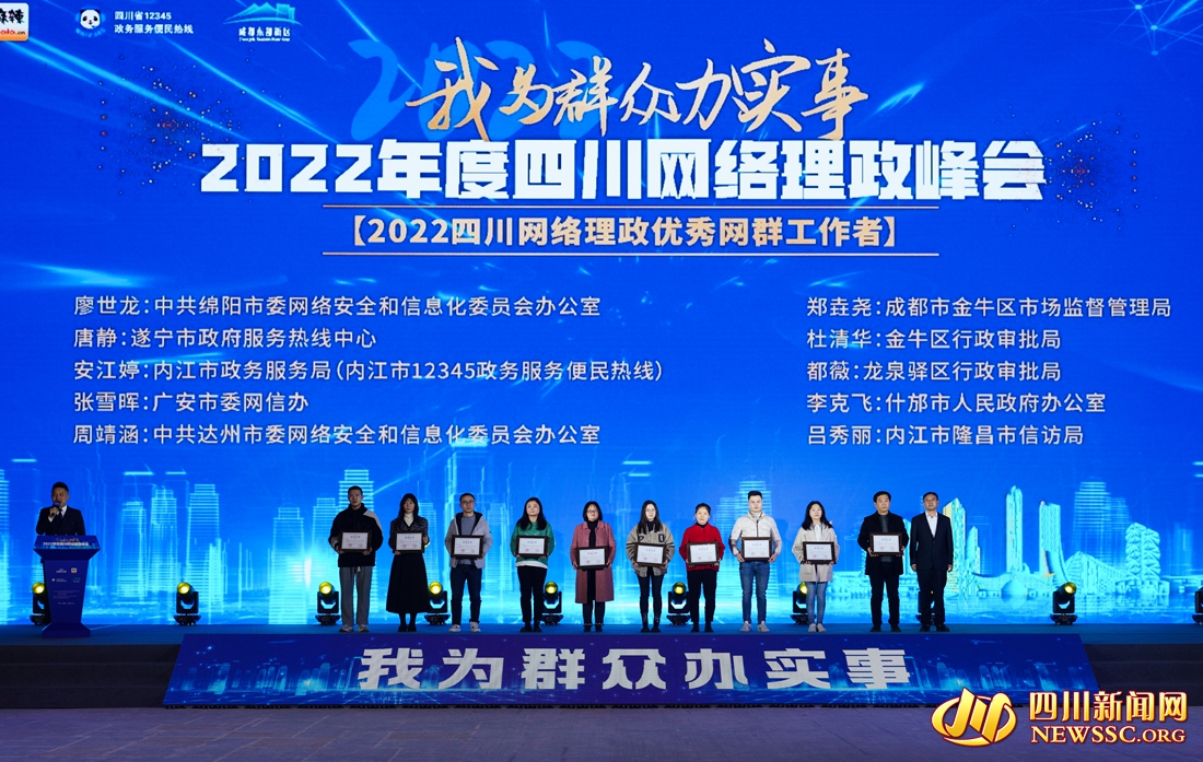 2022�Ĵ���������������Ⱥ������.jpg