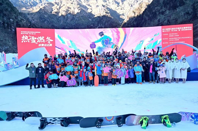 �Ĵ�ʡ�����ȫ������ѩ�����2023�봨��Ǽ�˹��ȡ�ѩ��ȼ����ѩ�˶����ֳ�������췽��ͼ