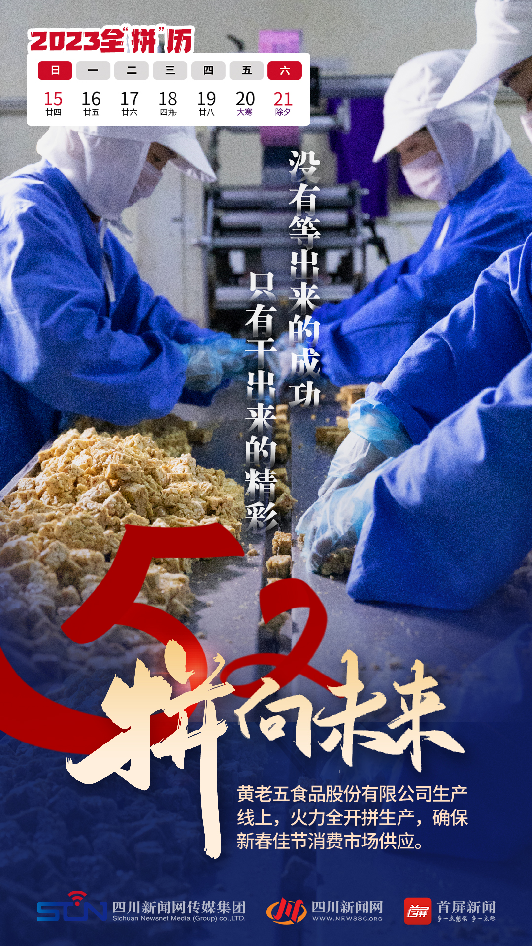 微信图片_20230116103219.jpg