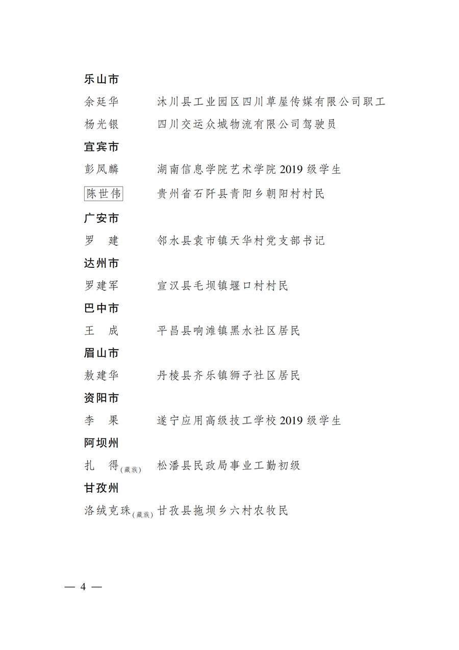 ��ͻ�����ֵļ�����Ϊ���ˣ�Ⱥ�壩����_01.png