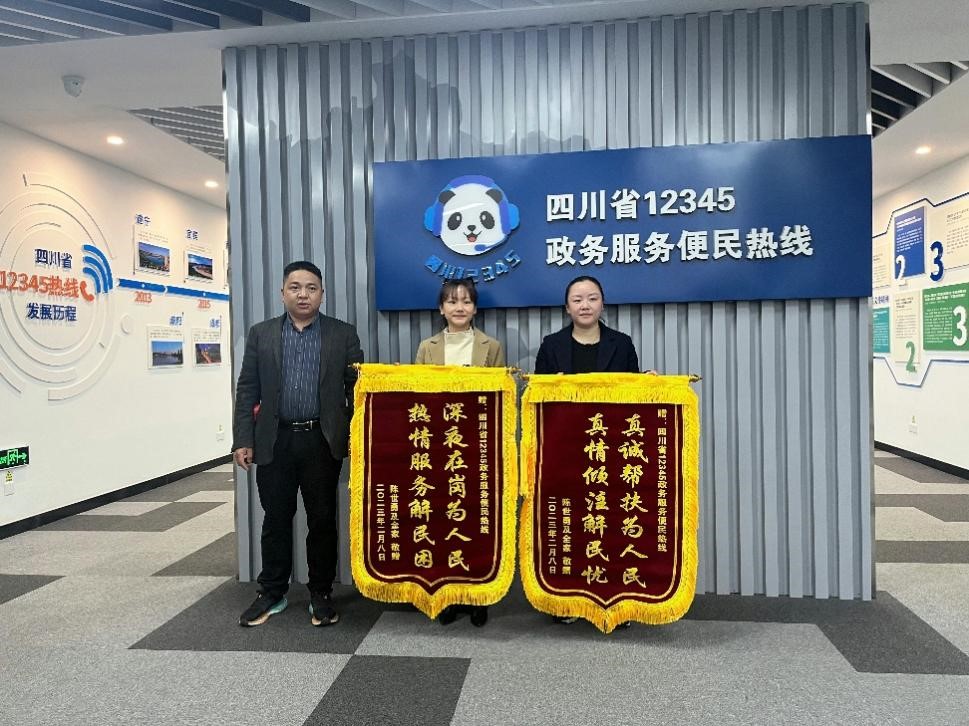 2��8�����磬�Ĵ�ʡ12345���������������յ�Ⱥ�ڳ������������������.jpg