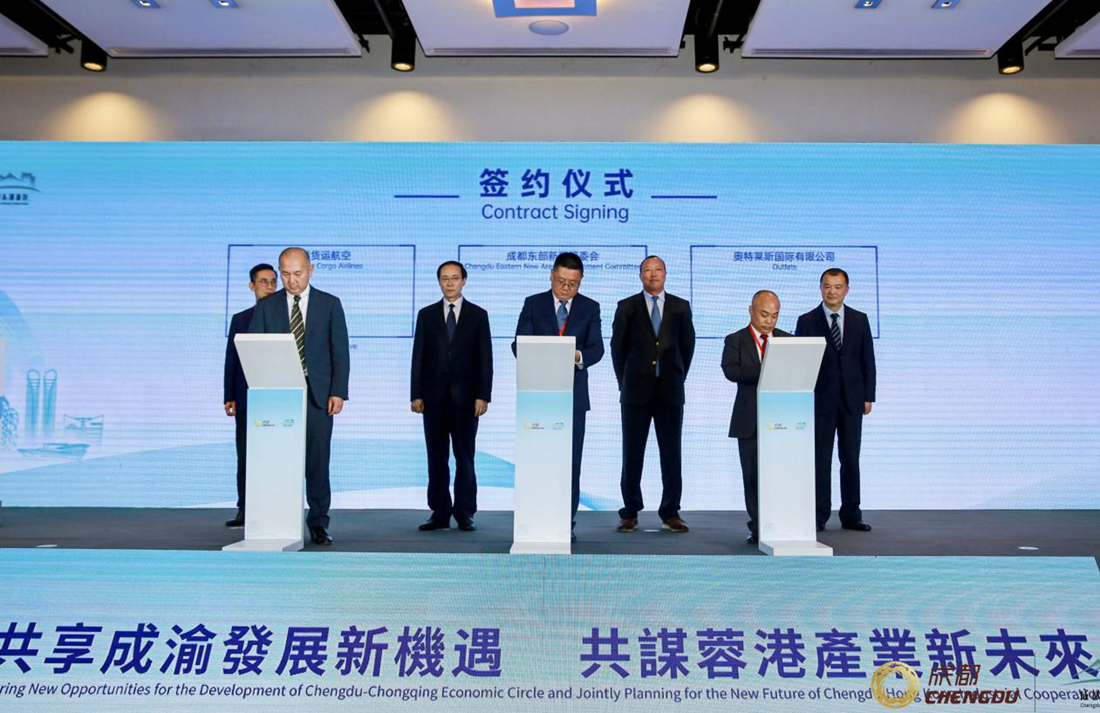 �ɶ�������������ۻ��˺��ա�������˹�������޹�˾ǩ����Ŀ����Э��_����.png