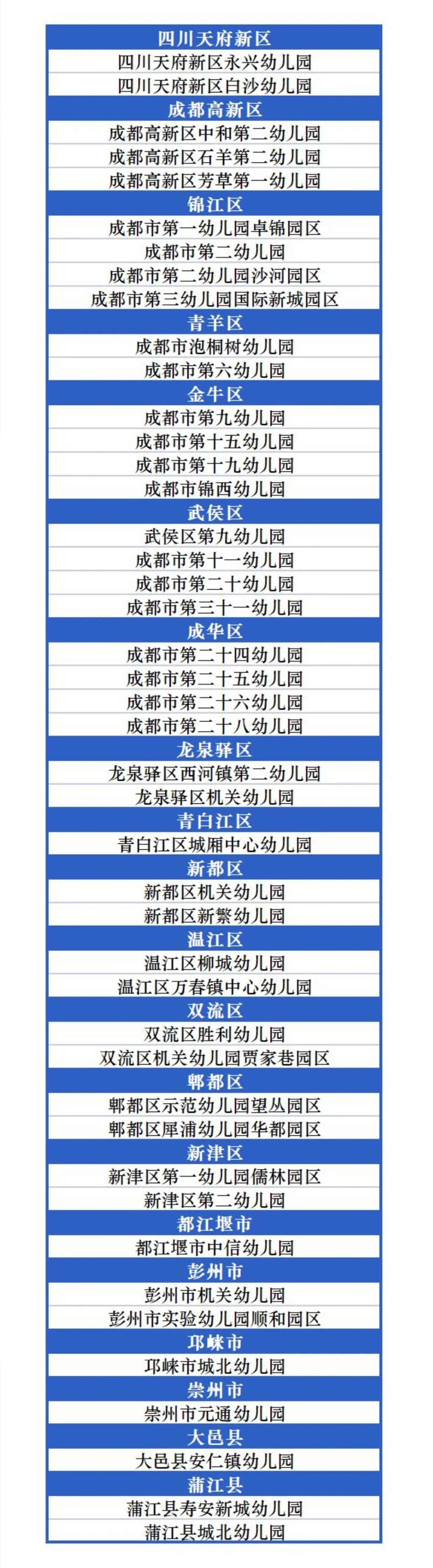 c2f2affd8562639b6aa64ab37b916de_副本.jpg