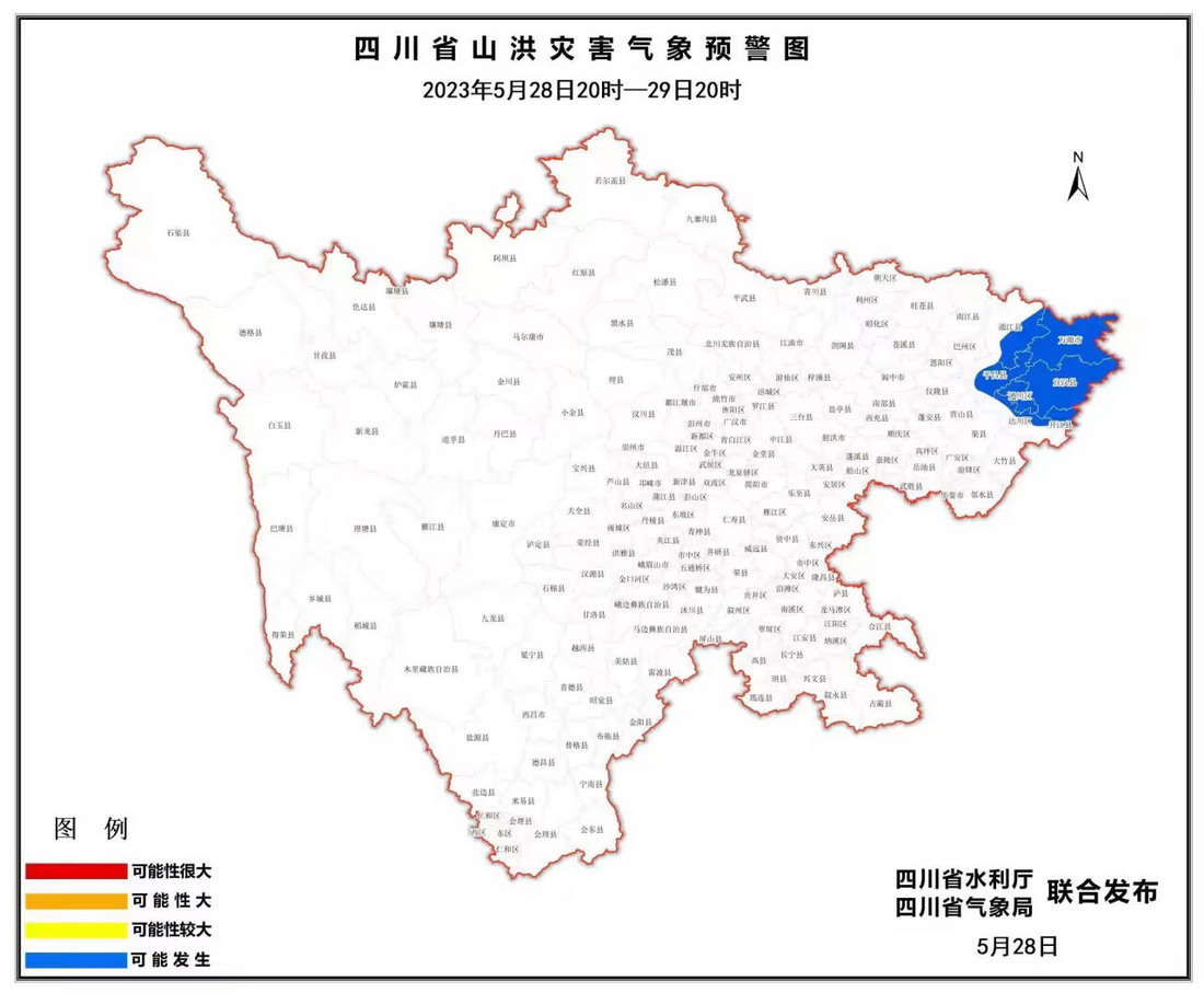 QQͼƬ20230528180130.jpg