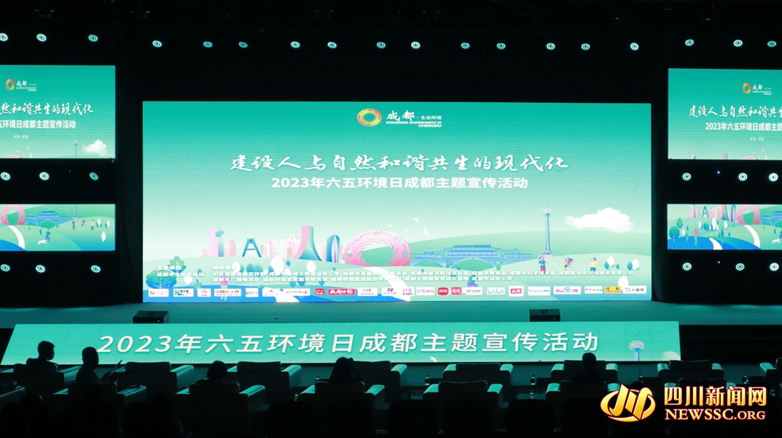 2023�����廷���ճɶ����������.jpg