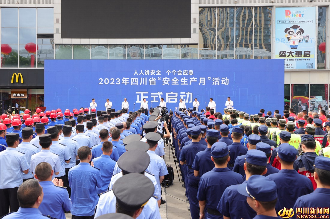 启动仪式.jpg